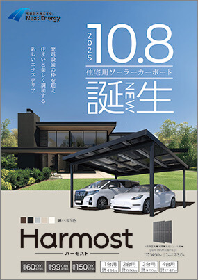 Harmost