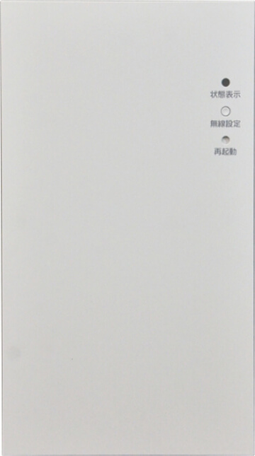 電力計測制御ユニット