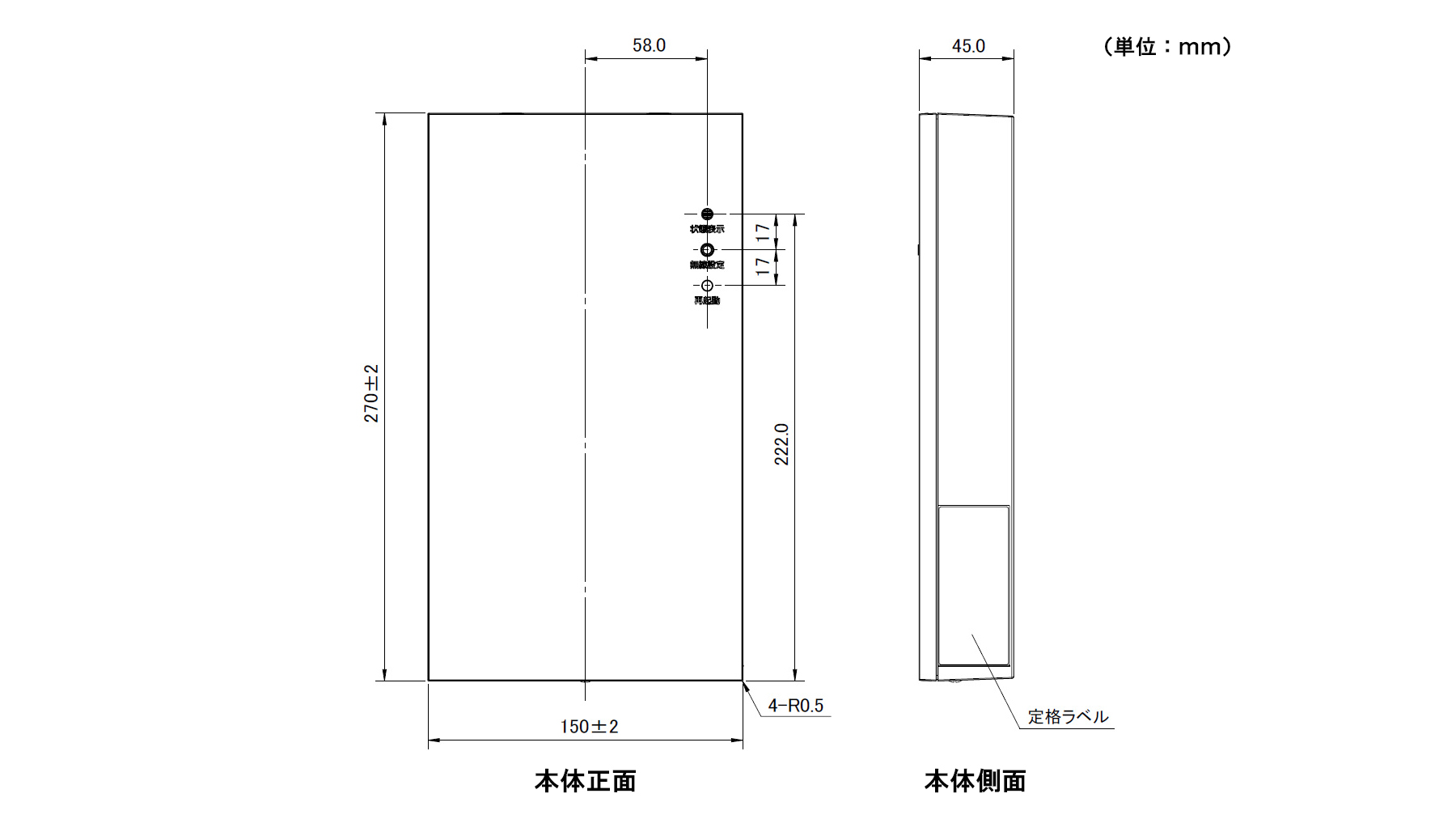 外観のイメージ画像