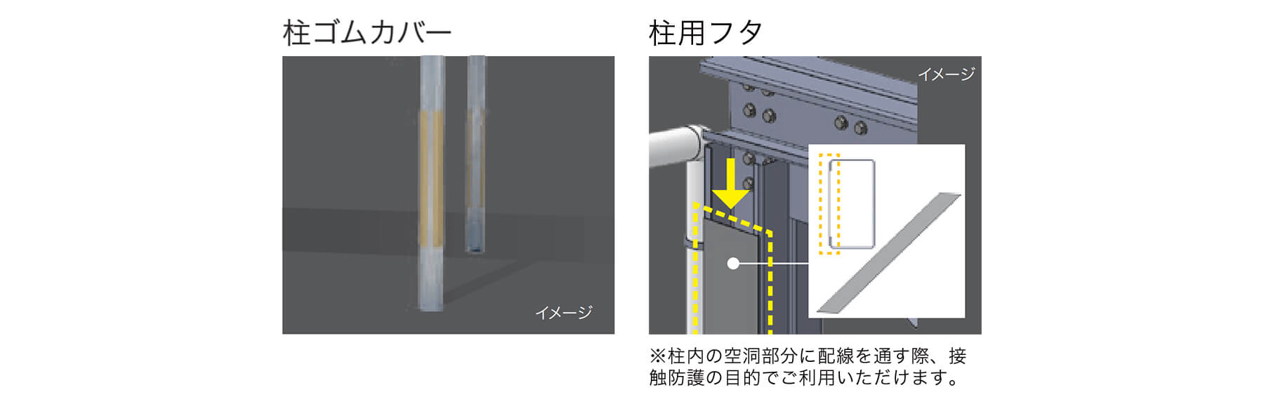 オプション