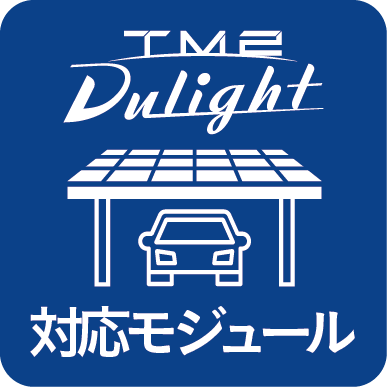 TM2Dulight対応モジュール