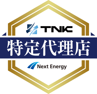 TNK株式会社 特定代理店